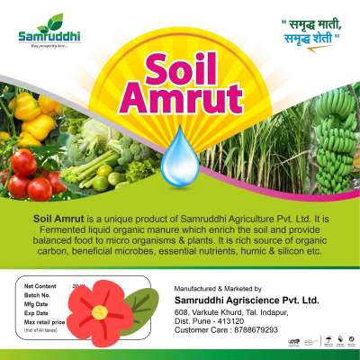 Soil Amrut Profile Picture
