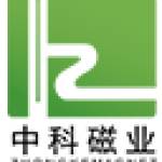 Zhejiang Zhongke Magnetic Industry Co., Ltd. Profile Picture