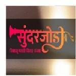 Maratha Marriage Bureau by SunderJodi Profile Picture